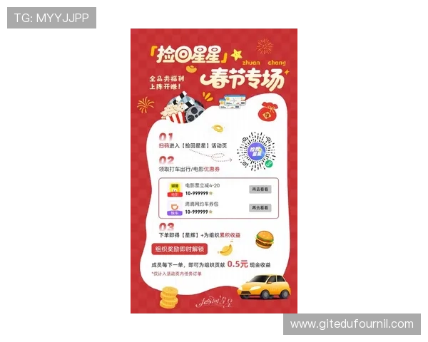 凯发娱乐在线登录最新动态，及时了解平台更新与优惠活动信息