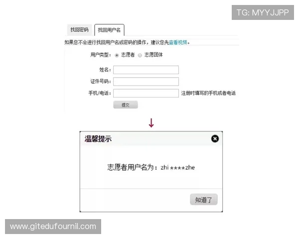 遇到注册问题怎么办？凯发体育注册中心电话快速帮你解决账号注册难题