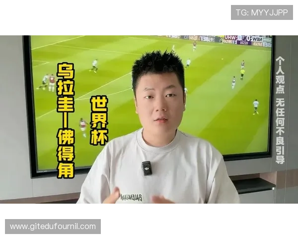 乌拉圭VS佛得角比赛中的关键战术变化与比赛结果深度解析